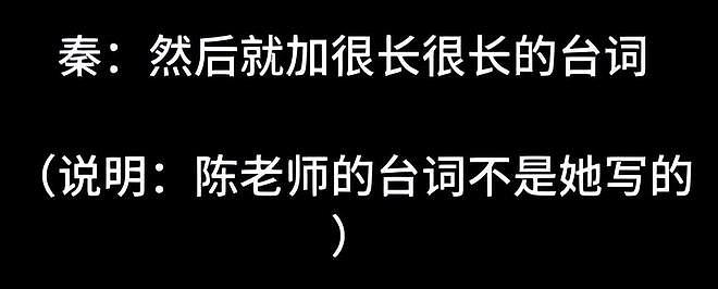 古二放王炸录音!王家卫吐槽唐嫣很装,秦雯内涵刘诗诗,太猛了(组图) - 13