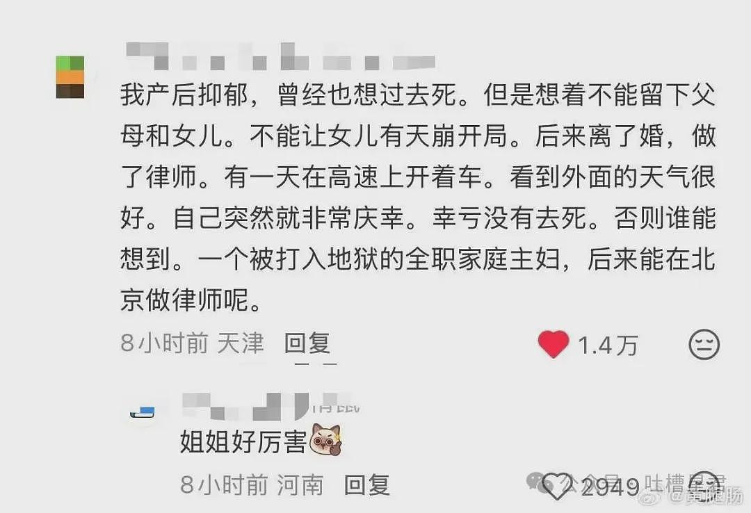 特朗普核试验威胁可能加剧中美核紧张局势 - 24