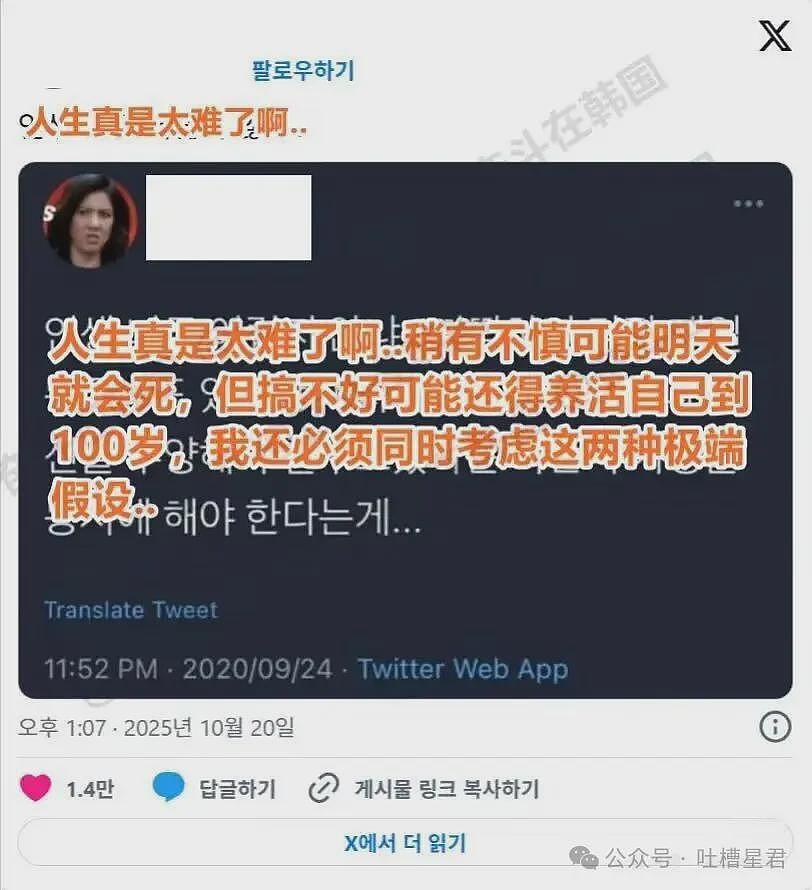 特朗普核试验威胁可能加剧中美核紧张局势 - 12