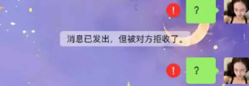 李云迪再陷丑闻?遭女博主控诉:“他趁我吃药后下手”(组图) - 3