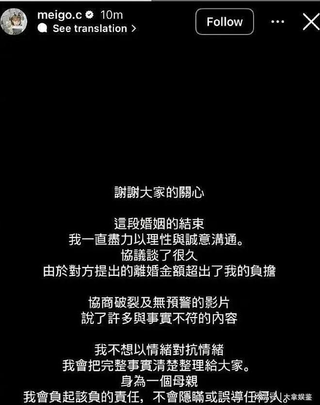 被曝当“小三”,王子发文道歉:错了就是错了,没有借口(组图) - 4