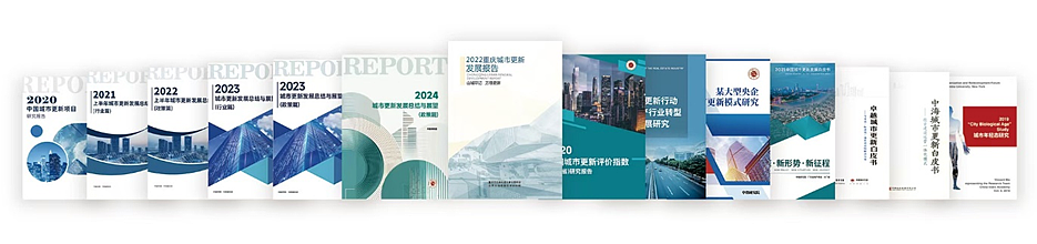中央定调!未来五年中国房地产方向明确(组图) - 3