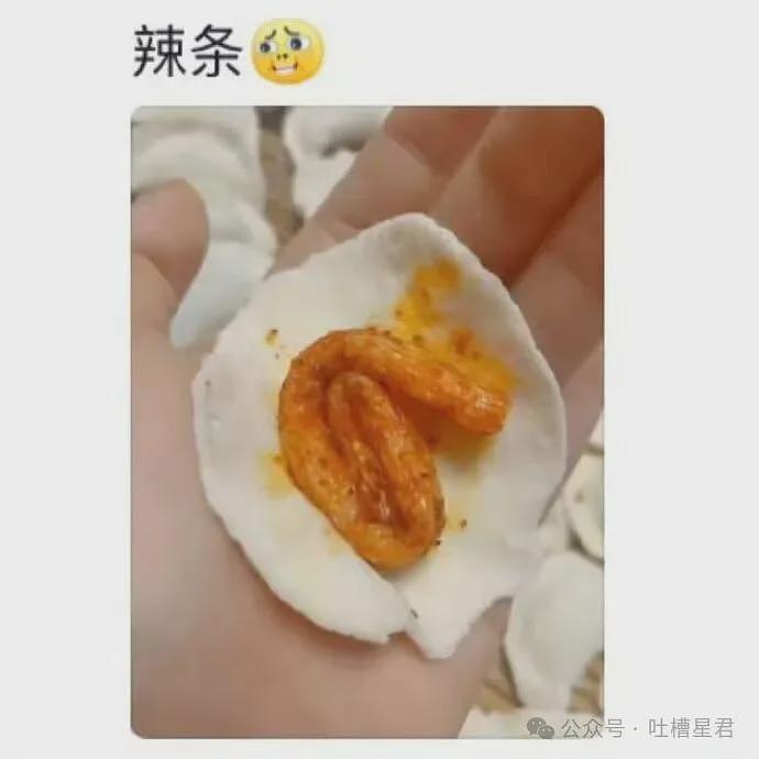 特朗普核试验威胁可能加剧中美核紧张局势 - 54