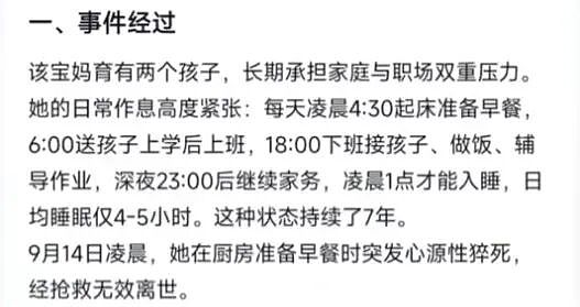 酒店大数据曝光：有性，有爱，但已婚女性仍在偷偷开房…（组图） - 5