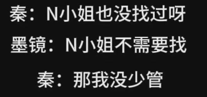 古二放王炸录音!王家卫吐槽唐嫣很装,秦雯内涵刘诗诗,太猛了(组图) - 22