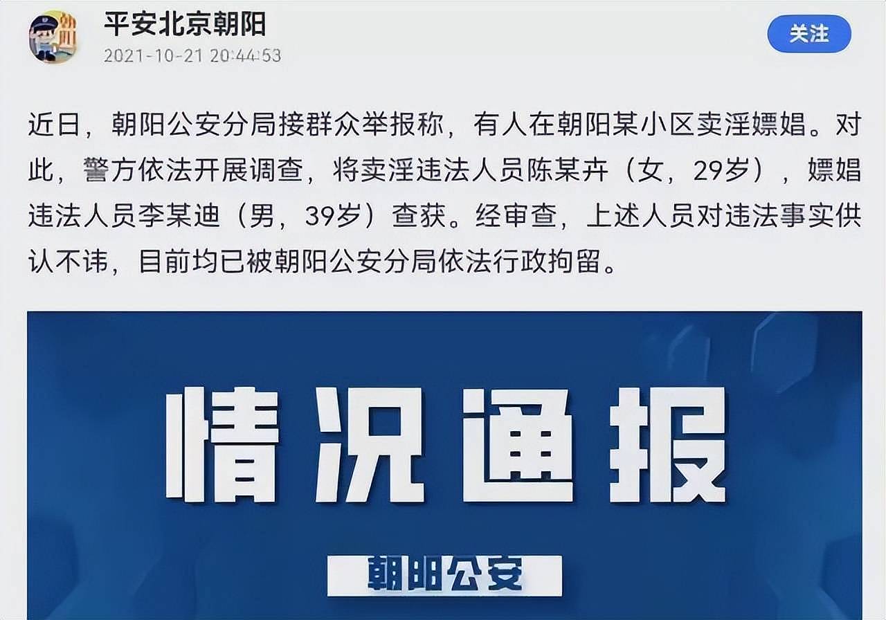 大瓜!女网红曝李云迪“想睡我”,晒聊天及转账记录(组图) - 16