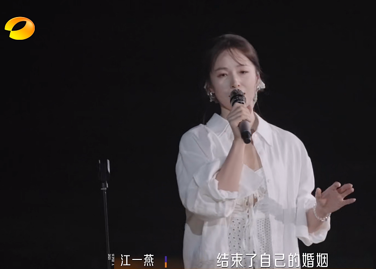 热搜爆了!42岁女演员江一燕官宣离婚,3年前承认结婚生女(组图) - 1