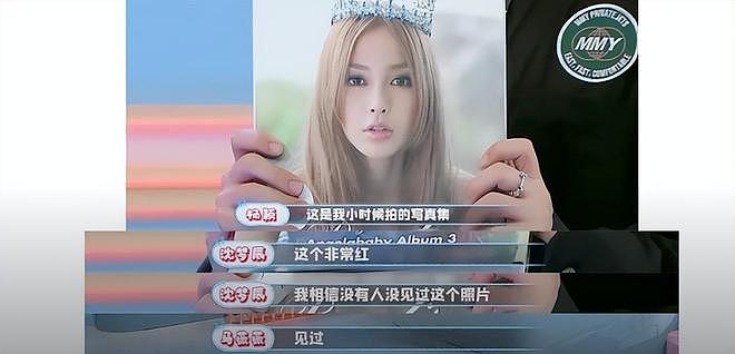 黄晓明也没想到，被自己抛弃的前妻杨颖，已走上另一条“上坡路”（组图） - 10
