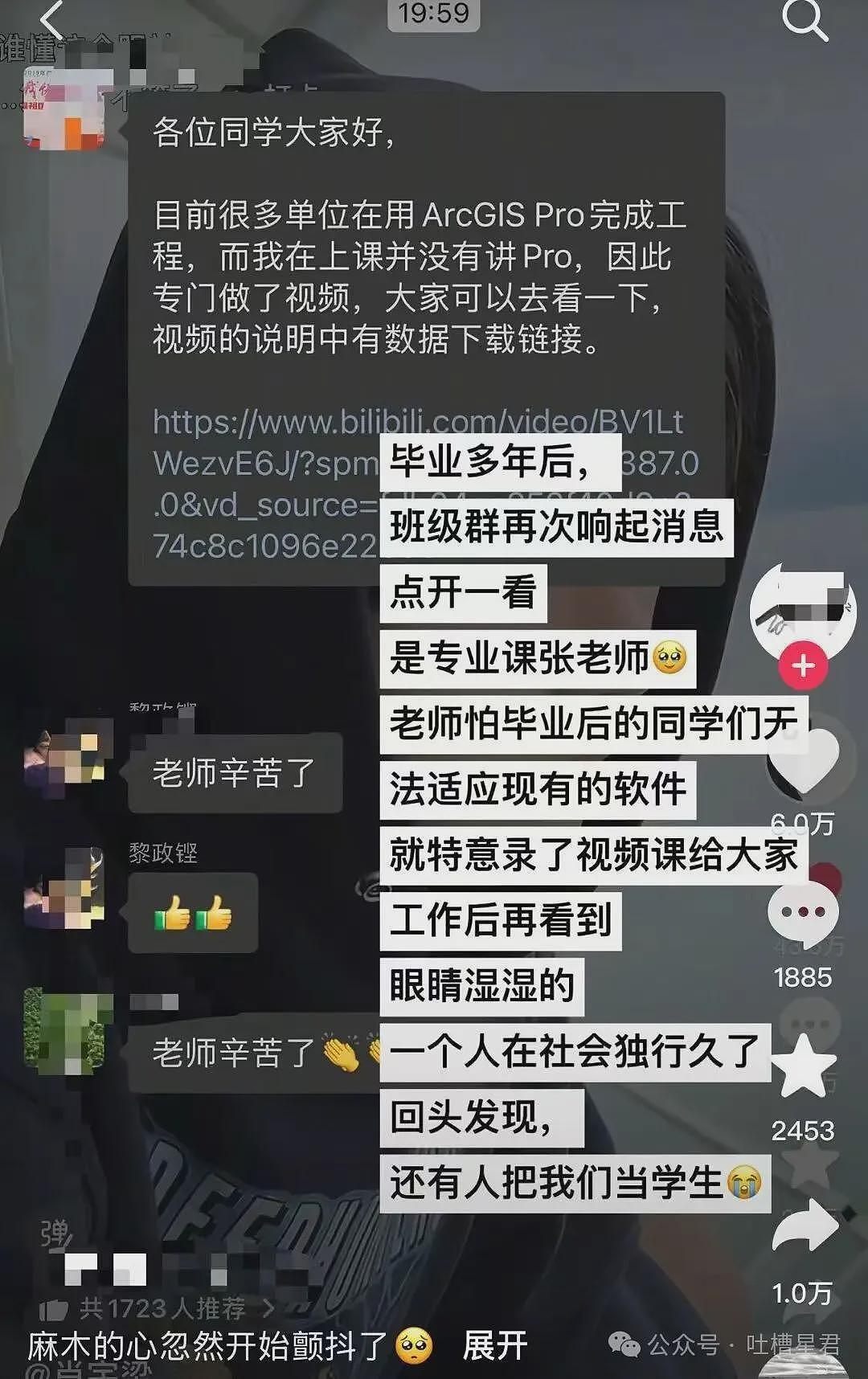 特朗普核试验威胁可能加剧中美核紧张局势 - 13