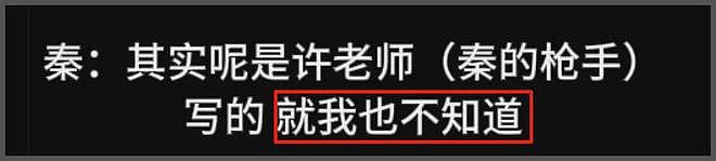 古二放王炸录音!王家卫吐槽唐嫣很装,秦雯内涵刘诗诗,太猛了(组图) - 18