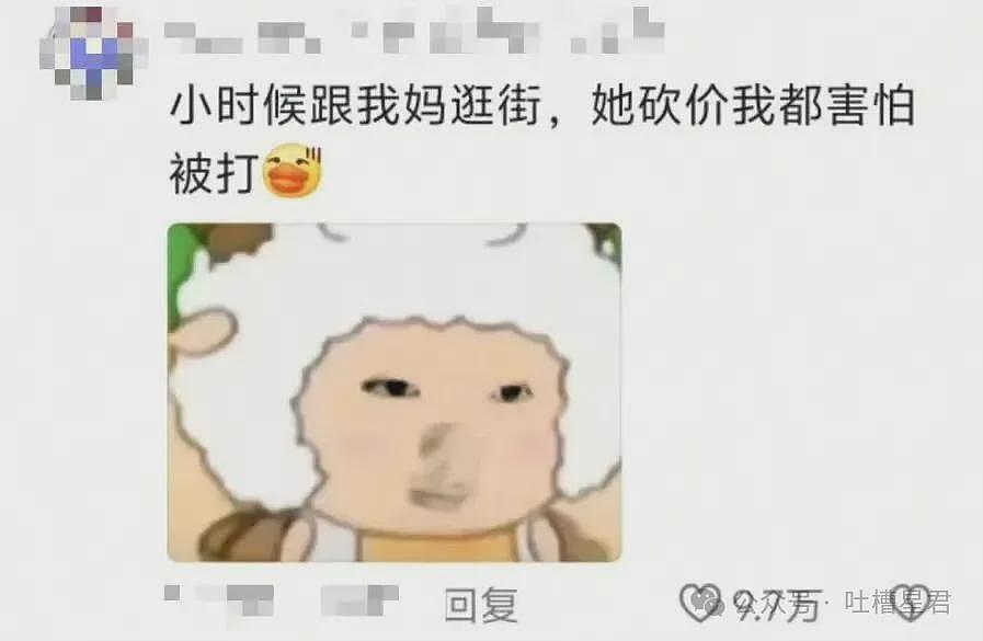 特朗普核试验威胁可能加剧中美核紧张局势 - 44