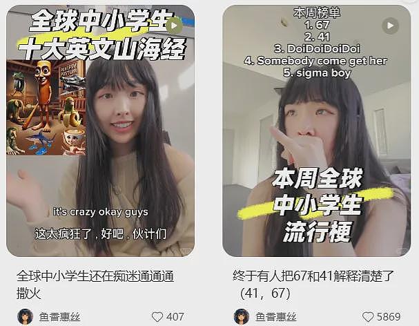 新西兰“网红”华人老师被人举报“种族歧视”，视频遭恶意剪辑...（组图） - 6