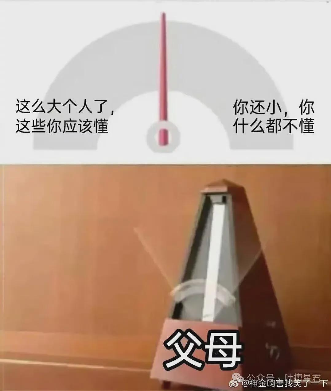 特朗普核试验威胁可能加剧中美核紧张局势 - 29