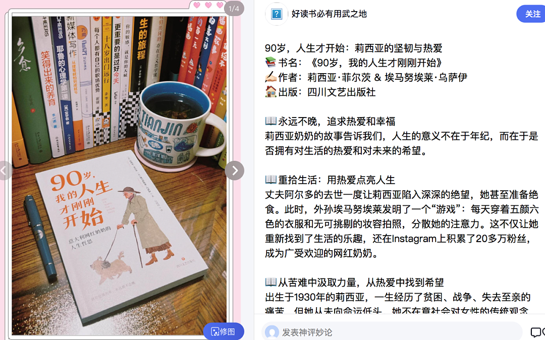 纪梵希家族的中国媳妇！52岁出道被骂“又老又丑”，如今爆火成顶流超模（组图） - 14