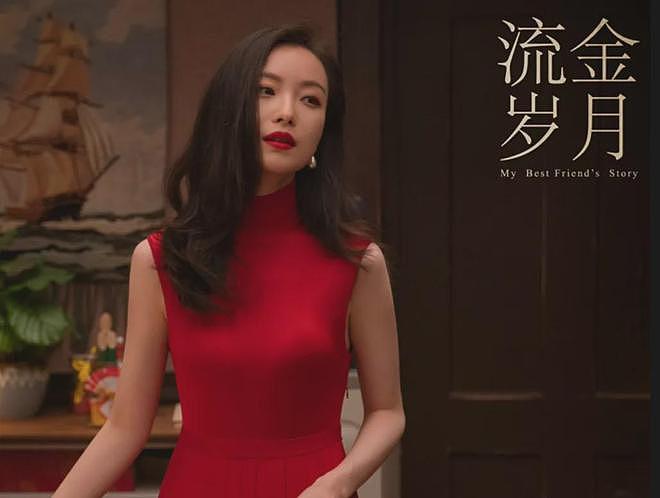 古二放王炸录音!王家卫吐槽唐嫣很装,秦雯内涵刘诗诗,太猛了(组图) - 21