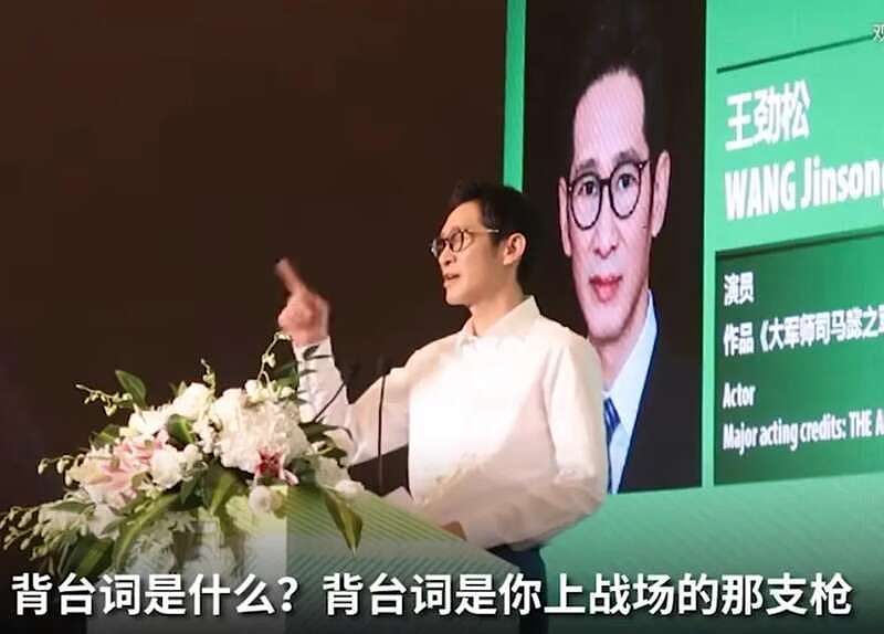 64岁费翔都被抵制！资本塞人的做派，太恶心了（组图） - 9