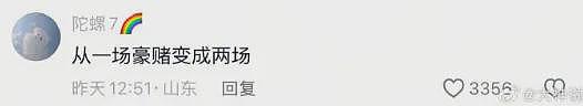 【爆笑】LV2.3w的紧身裤竟然长这样？网友笑疯：这谁敢驾驭的了（组图） - 9
