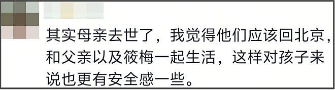 马筱梅肚子好明显！自曝嗜睡网友猜是女儿，汪小菲还想接孩子回京（组图） - 16