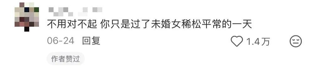 酒店大数据曝光：有性，有爱，但已婚女性仍在偷偷开房…（组图） - 12