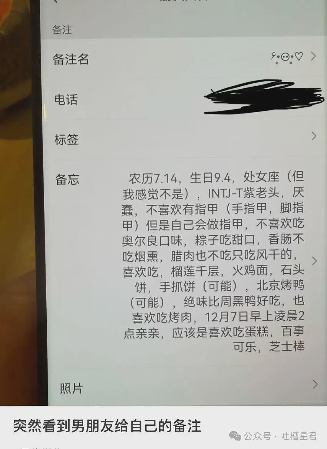 特朗普核试验威胁可能加剧中美核紧张局势 - 3