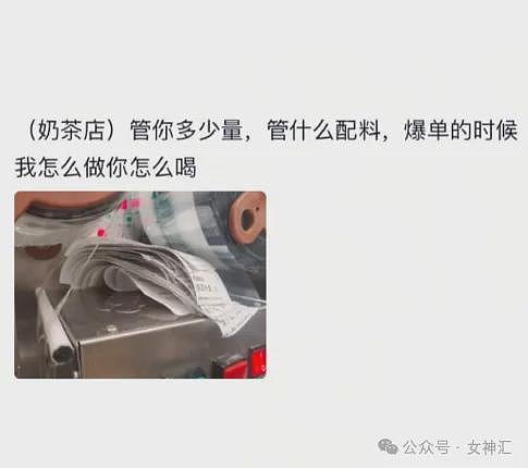 【爆笑】LV2.3w的紧身裤竟然长这样？网友笑疯：这谁敢驾驭的了（组图） - 49