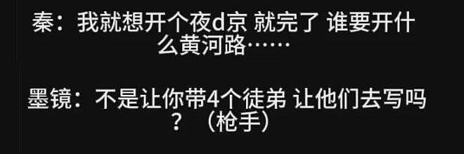 古二放王炸录音!王家卫吐槽唐嫣很装,秦雯内涵刘诗诗,太猛了(组图) - 26
