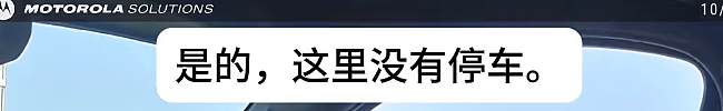 亚裔卡车司机被警察当场抽查英语,对话全程错位,把警察都整懵了(视频/组图) - 26
