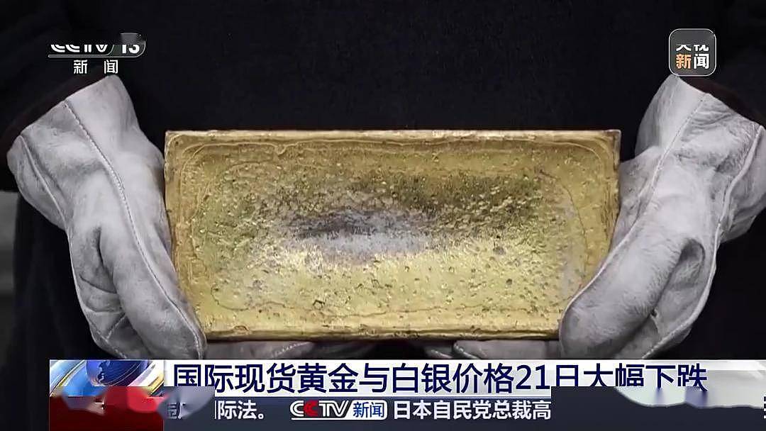 4000美元的黄金与4000点的A股,选哪个?(组图) - 1