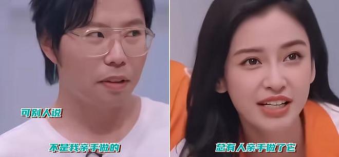 黄晓明也没想到，被自己抛弃的前妻杨颖，已走上另一条“上坡路”（组图） - 25