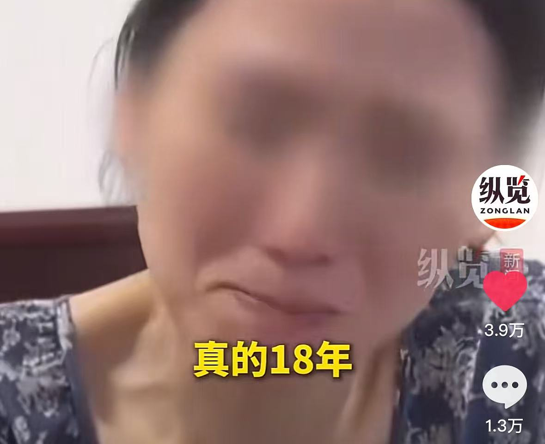 妻子65页PPT举报空警丈夫，一打开全网看懵了：比出轨更窒息的是这个（组图） - 7