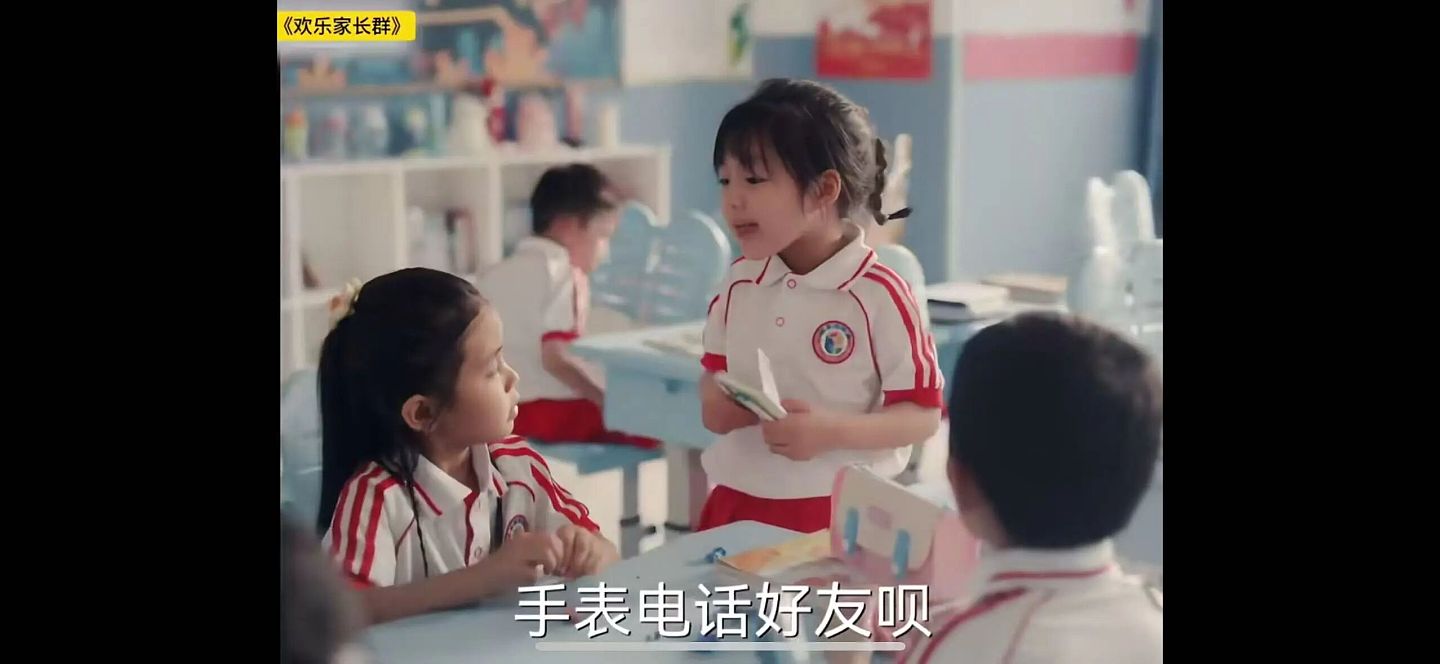 “小天才”手表圈：孤独的孩子躲入父母看不见的“社交世界”（组图） - 2