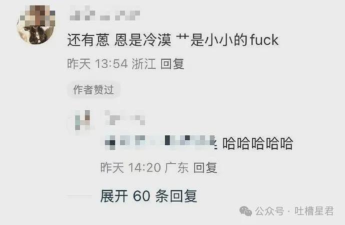 特朗普核试验威胁可能加剧中美核紧张局势 - 53