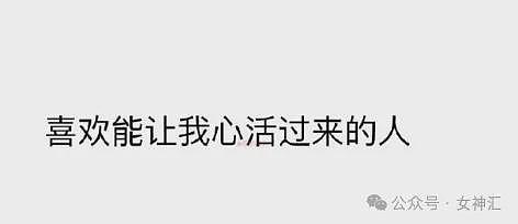 【爆笑】LV2.3w的紧身裤竟然长这样？网友笑疯：这谁敢驾驭的了（组图） - 44