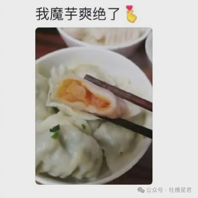 特朗普核试验威胁可能加剧中美核紧张局势 - 55