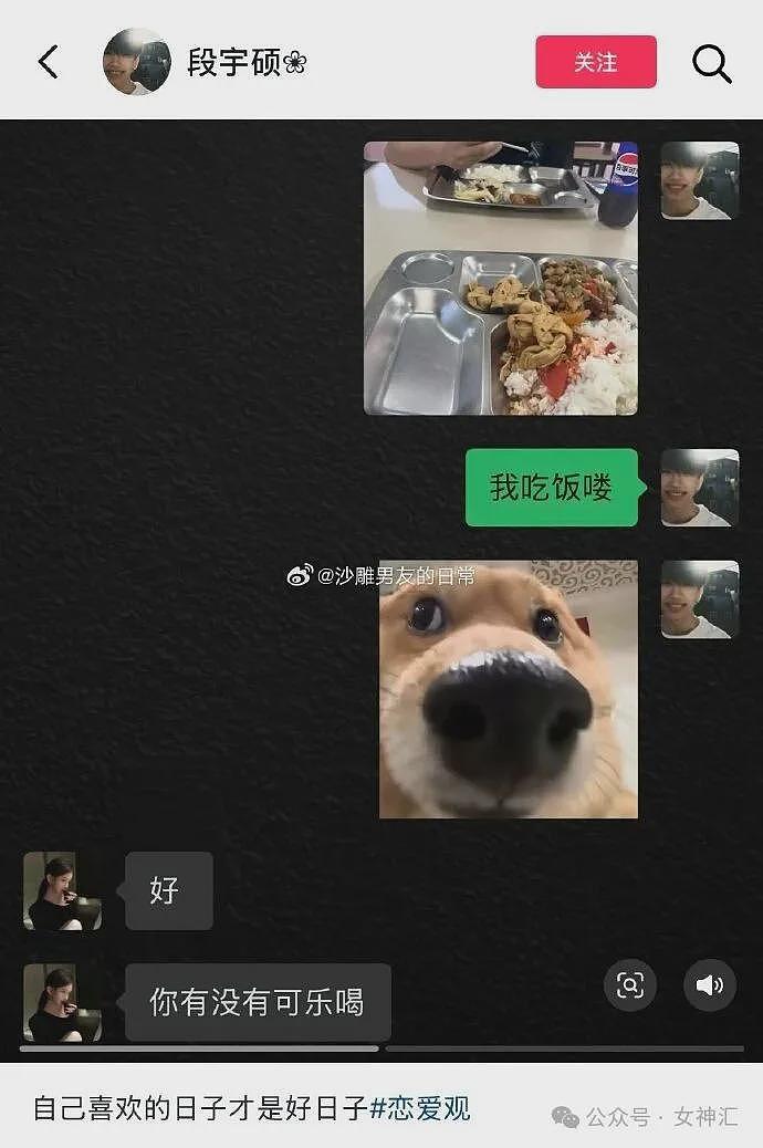 【爆笑】LV2.3w的紧身裤竟然长这样？网友笑疯：这谁敢驾驭的了（组图） - 11