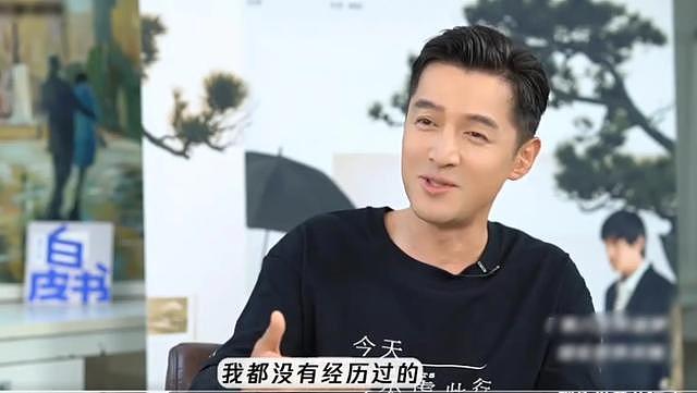 身患癌症传闻真相大白8个月，胡歌真实处境曝光，原来黄渤没说错（组图） - 14