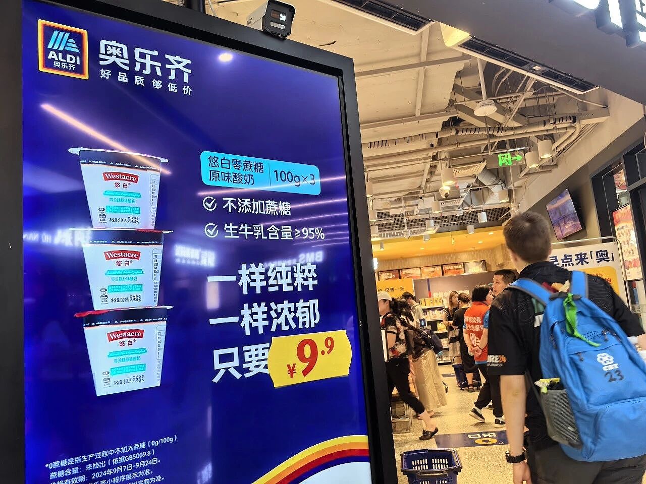 四大女掌门，拿捏中产的“吃喝”（组图） - 4