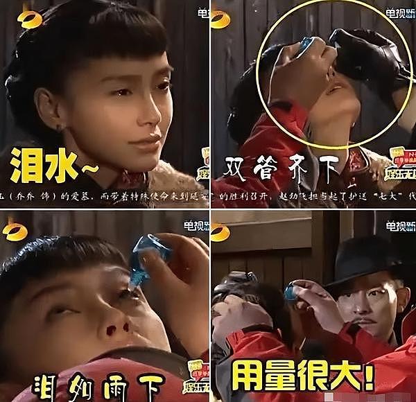 黄晓明也没想到，被自己抛弃的前妻杨颖，已走上另一条“上坡路”（组图） - 24