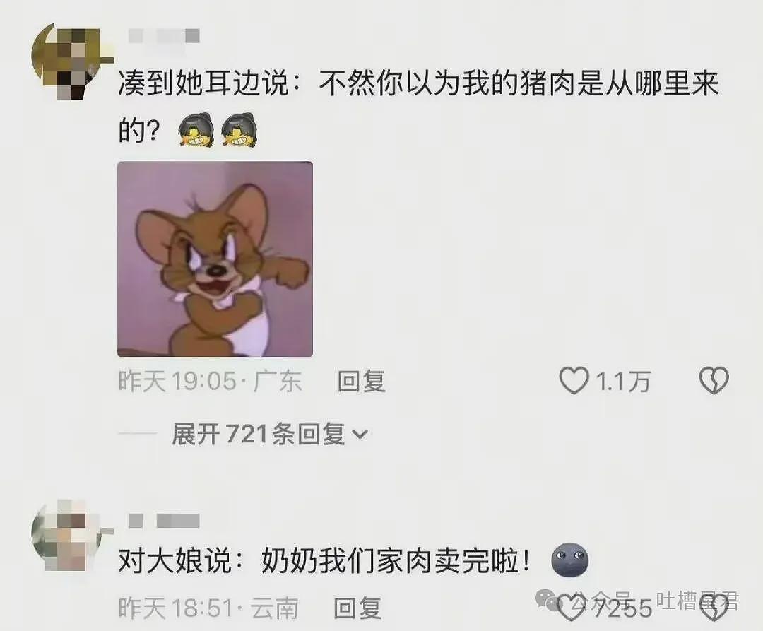 特朗普核试验威胁可能加剧中美核紧张局势 - 42
