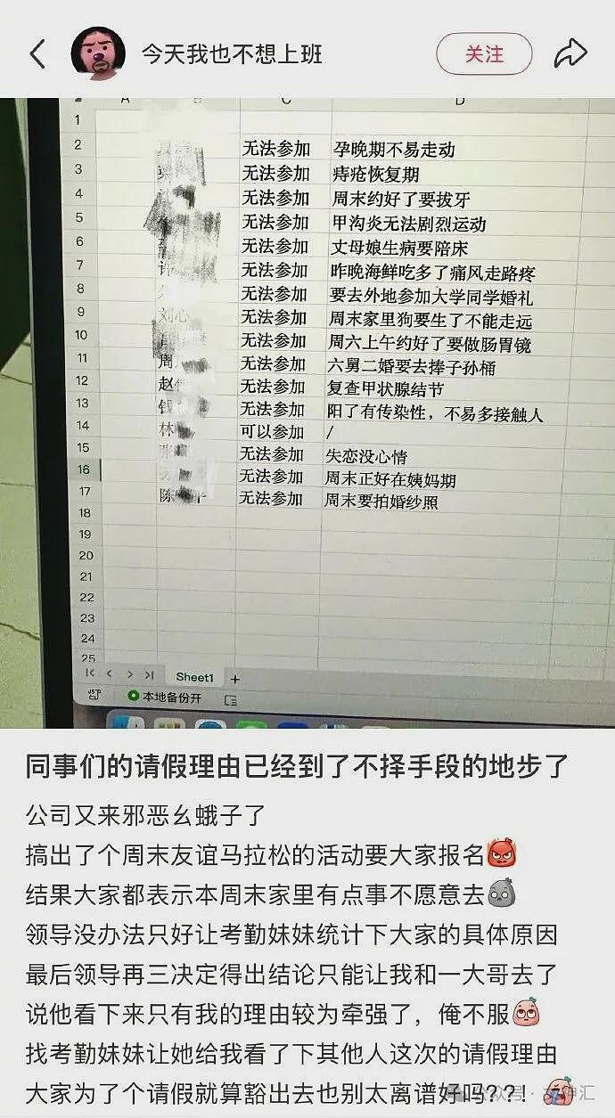 【爆笑】LV2.3w的紧身裤竟然长这样？网友笑疯：这谁敢驾驭的了（组图） - 22