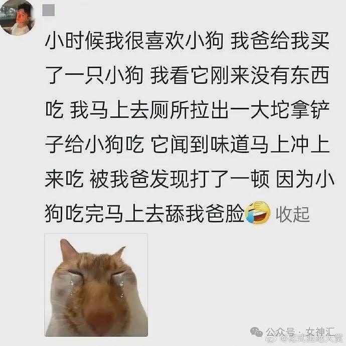 【爆笑】LV2.3w的紧身裤竟然长这样？网友笑疯：这谁敢驾驭的了（组图） - 7