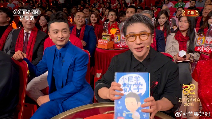 49岁刘谦抗癌成功后近况公布,担任魔术周评委,回应“自带流量为何不开账号”:现场演出是我的本职工作(组图) - 6
