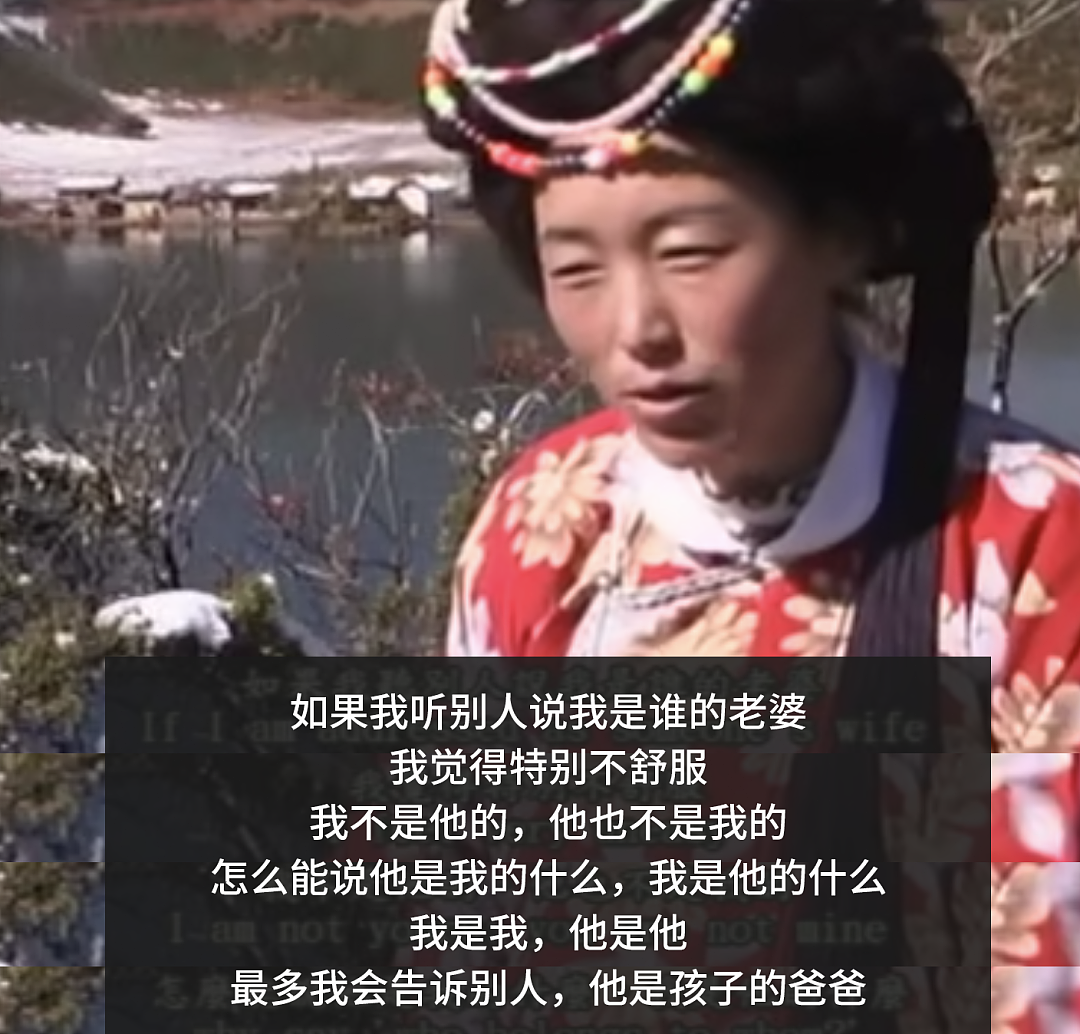 云南母系社会:女尊,男走婚(组图) - 14