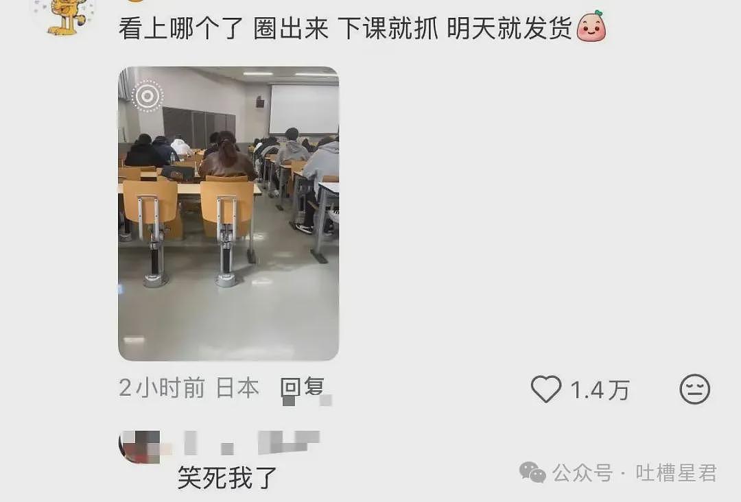 特朗普核试验威胁可能加剧中美核紧张局势 - 31