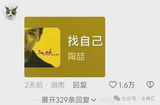 【爆笑】LV2.3w的紧身裤竟然长这样？网友笑疯：这谁敢驾驭的了（组图） - 56