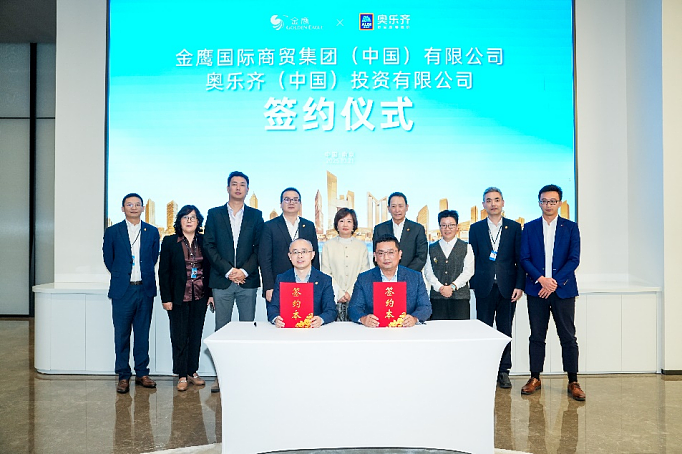 四大女掌门，拿捏中产的“吃喝”（组图） - 14