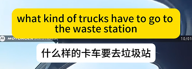 亚裔卡车司机被警察当场抽查英语,对话全程错位,把警察都整懵了(视频/组图) - 24