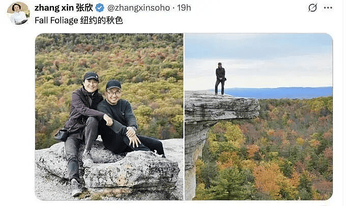 套走300亿后，潘石屹夫妇现身美国，满脸笑意（组图） - 1