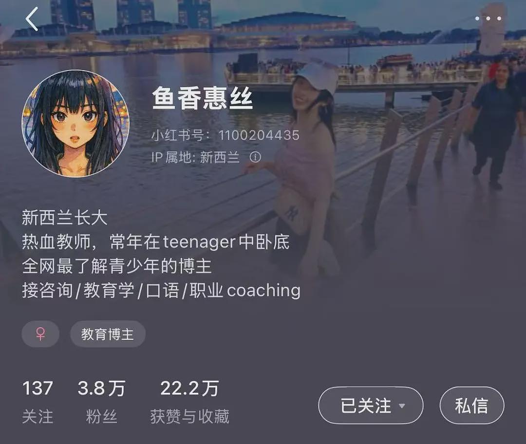 新西兰“网红”华人老师被人举报“种族歧视”，视频遭恶意剪辑...（组图） - 2