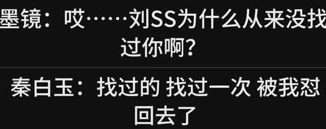 古二放王炸录音!王家卫吐槽唐嫣很装,秦雯内涵刘诗诗,太猛了(组图) - 19